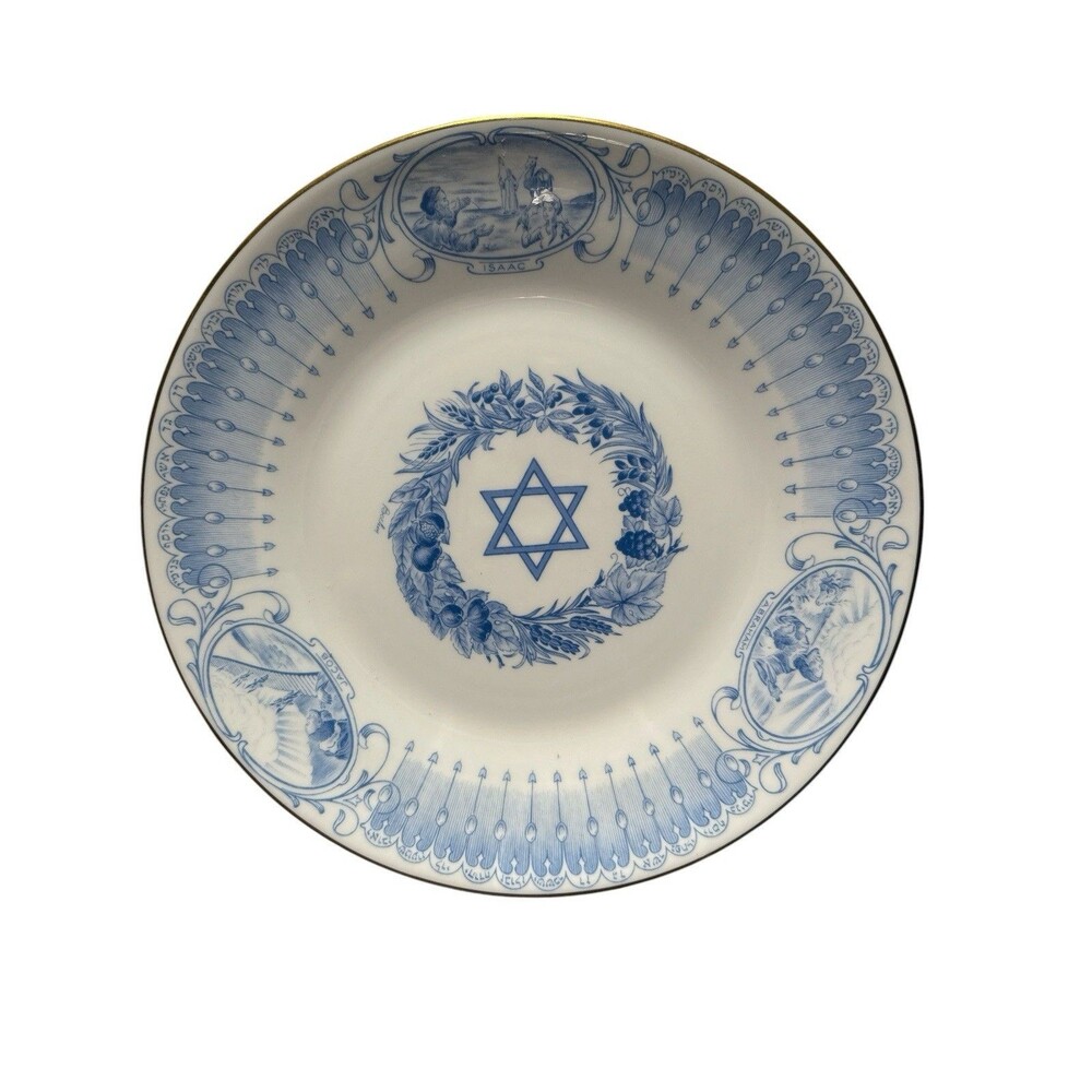 Boehm Judaic Collection Honoring State of Israel Plate BJC 9 Limited Ed #1814⁠